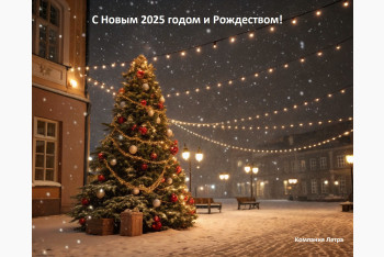 График работы в предпраздничные дни