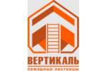 Вертикаль