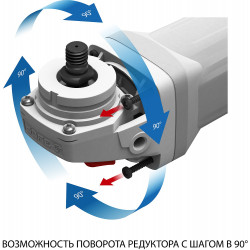 УШМ-125-950 М3 Углошлифовальная машина (болгарка) ЗУБР УШМ, 125 мм, 11000 об/мин, 950 Вт