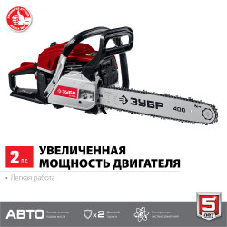ПБЦ-М40-40 ЗУБР бензопила, 40 см3, шина 40 см