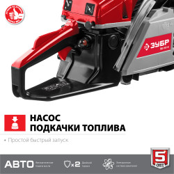 ПБЦ-М40-40 ЗУБР бензопила, 40 см3, шина 40 см