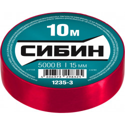 1235-3 СИБИН ПВХ изолента, 10м х 15мм, красная