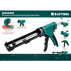 06674 KRAFTOOL Grand 2-in-1 скелетный пистолет для герметика, 310 мл