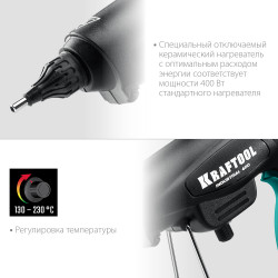 06843-300-12 Электрический термоклеевой пистолет KRAFTOOL Industrial 400, d 11 - 12 мм, 50 г/мин, 130 - 230°C