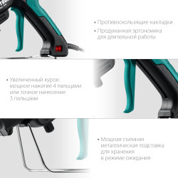06843-300-12 Электрический термоклеевой пистолет KRAFTOOL Industrial 400, d 11 - 12 мм, 50 г/мин, 130 - 230°C