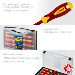 25268 Набор: Отвертки SL 3, 5, 6 / PH 1, 2 / PZ 1, 2, тестер 100-250 В, ЗУБР ''ПРОФЕССИОНАЛ'', в кейсе, 8 предметов