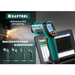 45703-950 Пирометр инфракрасный, -50°С +950°С, TRM-1000, KRAFTOOL