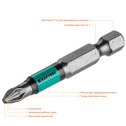 26124-2-50-10 Optimum Line Биты, PZ2, 50 мм, тип хвостовика E 1/4'', 10 шт в блистере, KRAFTOOL