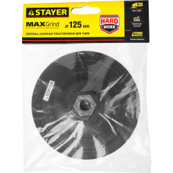 35742-125 Тарелка опорная STAYER ''MASTER'' пластиковая для УШМ, на липучке, d=125мм, М14