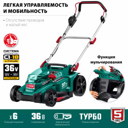 ГКЛ-3736-42 ЗУБР 36В бесщеточная газонокосилка, 2х18В АКБ (4Ач)