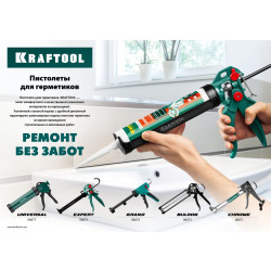 06675 KRAFTOOL EXPERT 4-in-1 усиленный cкелетный поворотный пистолет для герметика, 310 мл