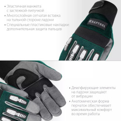 11287-XL Профессиональные комбинированные перчатки KRAFTOOL EXTREM, размер XL, для тяжелых механических работ