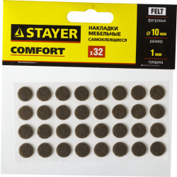 40910-10 Накладки STAYER ''COMFORT'' на мебельные ножки, самоклеящиеся, фетровые, коричневые, круглые - диаметр 10 мм, 32 шт