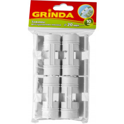 422317-20 Зажим GRINDA для крепления пленки к каркасу парника, d=20мм, цвет белый, 10шт