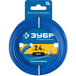 71010-2.4 Леска для триммера КРУГ 2.4 мм 15 м ЗУБР Профессионал