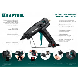 06842 KRAFTOOL Industrial 300  пистолет термоклеевой электрический, d 11-12 мм  45 г/мин