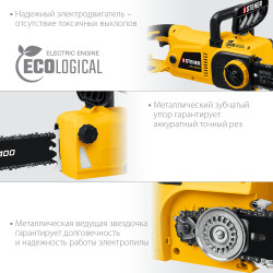 ES-2640 STEHER  2600 Вт, 40 см шина, пила цепная электрическая