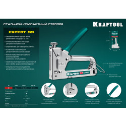 3187_z01 Стальной компактный степлер KRAFTOOL Expert-53, тип 53 (A/10/JT21) 23GA (4 - 14 мм)