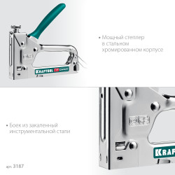 3187_z01 Стальной компактный степлер KRAFTOOL Expert-53, тип 53 (A/10/JT21) 23GA (4 - 14 мм)