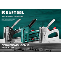 3187_z01 Стальной компактный степлер KRAFTOOL Expert-53, тип 53 (A/10/JT21) 23GA (4 - 14 мм)