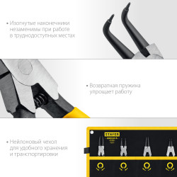 22830-H4 STAYER HERCULES-4 набор съемников стопорных колец 4 шт, 160 мм
