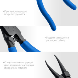 22821-1 ЗУБР съемник стопорных колец 180 мм, прямые губки, внутренний