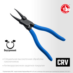 22821-1 ЗУБР съемник стопорных колец 180 мм, прямые губки, внутренний