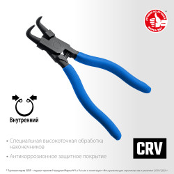 22821-2 ЗУБР съемник стопорных колец 170 мм, изогнутые губки, внутренний
