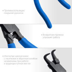 22821-2 ЗУБР съемник стопорных колец 170 мм, изогнутые губки, внутренний