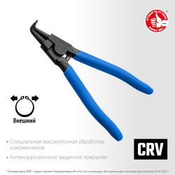 22821-4 ЗУБР съемник стопорных колец 170 мм, изогнутые губки, внешний