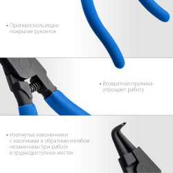 22821-4 ЗУБР съемник стопорных колец 170 мм, изогнутые губки, внешний