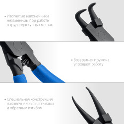 22821-H4 ЗУБР набор съемников стопорных колец 4 шт, 180 мм