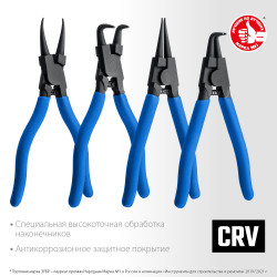 22821-H4 ЗУБР набор съемников стопорных колец 4 шт, 180 мм