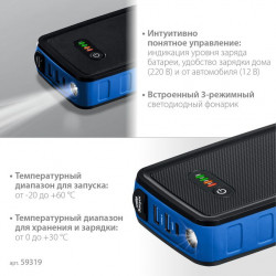 59319 ЗУБР АПУ-800 аккумуляторное пусковое устройство: 12В, макс. 800А.
