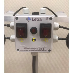Переносная осветительная установка LED 4-12/24V LE-S, с сигнальными маячками, металлический штатив max 1,8 м, удлинитель 20 м.