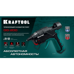 55524 KRAFTOOL GG-200, 11 мм 200°C, термоклеящий газовый пистолет