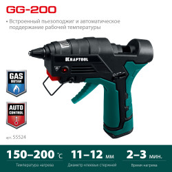 55524 KRAFTOOL GG-200, 11 мм 200°C, термоклеящий газовый пистолет