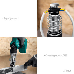 55528 Газовый термофен KRAFTOOL KHG-500, 500°C