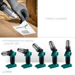 55528 Газовый термофен KRAFTOOL KHG-500, 500°C