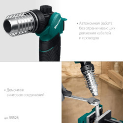 55528 Газовый термофен KRAFTOOL KHG-500, 500°C