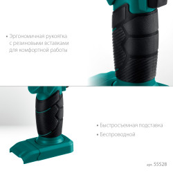 55528 Газовый термофен KRAFTOOL KHG-500, 500°C