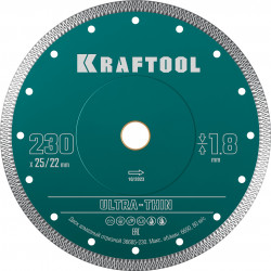 36685-230 KRAFTOOL ULTRA-THIN 230х1.8 мм ультратонкий алмазный диск