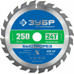 36901-250-30-24_z01 ЗУБР Быстрорез 250 x 30мм 24Т, диск пильный по дереву