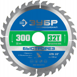 36901-300-50-32_z01 ЗУБР Быстрорез, 300 x 50 мм, 32Т, пильный диск по дереву, Профессионал