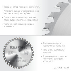 36951-185-20 KRAFTOOL Optima 185х20мм 36Т, диск пильный по дереву