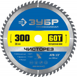 36905-300-30-60_z01 ЗУБР Чисторез 300 x 30мм 60Т, диск пильный по дереву