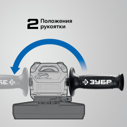 УШМ (болгарка) ЗУБР УШМ-П125-1105 Э, 1100 Вт, d125 мм, регулировка оборотов, фланец ''МИГ'', Профессионал