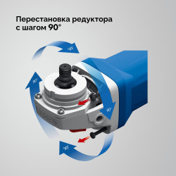 УШМ (болгарка) ЗУБР УШМ-П125-1505 ЭПСТ, 1500 Вт, d125 мм, регулировка оборотов, фланец ''МИГ'', Профессионал