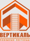 Вертикаль